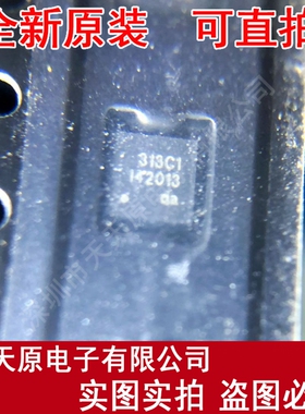 DA313  原装正品100% 现货直拍 量大价优 BGA 313C1