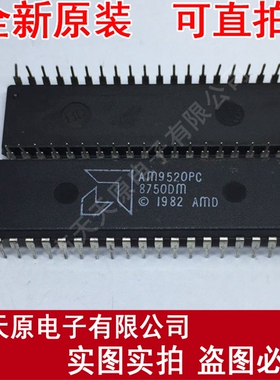 AM9520PC	DIP40
 原装正品100% 现货直拍 量大价优