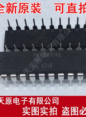 PM7548HP
  原装正品100% 现货直拍 量大价优 DIP24