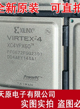XC4VFX60-10FFG672I  原装正品100% 现货直拍  量大价优 FCBGA672