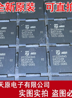 1825-0065  原装正品100% 现货直拍 量大价优 BGA VY22549A5
