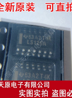 SN74LS126ADR
LS126A SOP14 装正品100% 现货直拍 量大价优