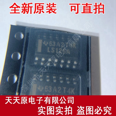 SN74LS126ADR
LS126A SOP14 装正品100% 现货直拍 量大价优
