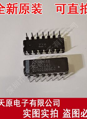 CD40106BCJ  原装正品100% 现货直拍 量大价优 CDIP14
