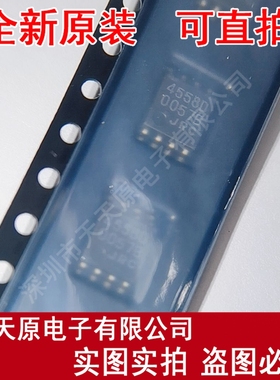 NJM4558MD(TE2) 原装正品100% 现货直拍 量大价优 DMP8丝印4580D