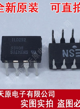 ILD252
原装正品100% 现货直拍 量大价优 DIP8