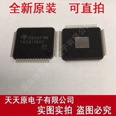 TPS659119EAIPFPRQ1 TQFP 原装正品100% 现货直拍 量大价优