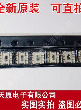 ISL29018IROZ-T7  QFN 原装正品100% 现货直拍 量大价优