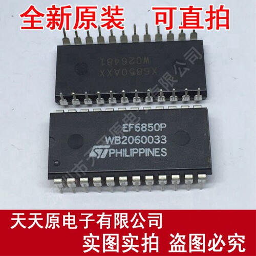 EF6850P	DIP24
原装正品100% 现货直拍 量大价优