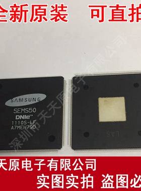 SEMS50LF
 原装正品100% 现货直拍 量大价优 QFP