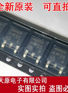 IPD50N06S4-09原装正品100% 现货直拍 量大价优 TO252 丝印4N0609