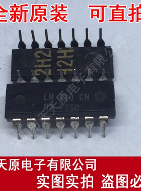 LM710CN
 原装正品100% 现货直拍 量大价优 DIP14