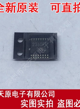 BA2360F
 原装正品100% 现货直拍 量大价优 TSSOP