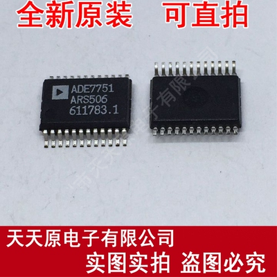 ADE7751ARS	SSOP24
 原装正品100% 现货直拍 量大价优