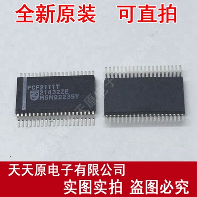 PCF2111T
 原装正品100% 现货直拍 量大价优 SSOP