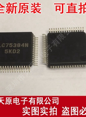 LC75384N
 原装正品100% 现货直拍 量大价优 QFP