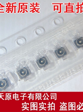 SCMJ-S00-501 SMD SCMJ-S01 原装正品10% 现货直拍 量大价优