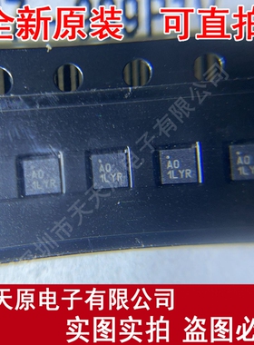 RF1200TR7  原装正品100% 现货直拍 量大价优 QFN