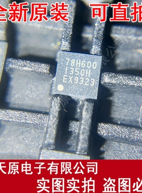 TC78H600FTG 原装正品100% 现货直拍 量大价优 WQFN24 78H600
