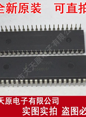 ICL7107SCPL	DIP40
 原装正品100% 现货直拍 量大价优