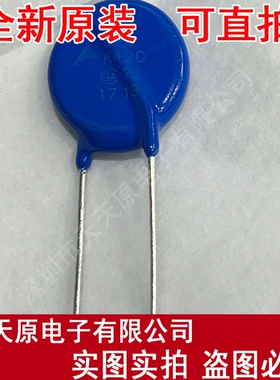 B72220S421K101V87  原装正品100% 现货直拍 量大价优 DIP