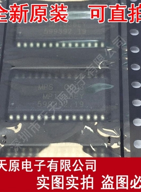 MP1038EY-LF-Z SOP28 原装正品100% 现货直拍 量大价优