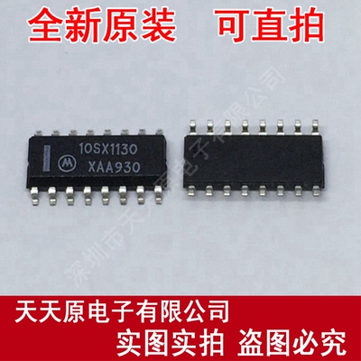 MC10SX1130	SOP16
 原装正品100% 现货直拍 量大价优