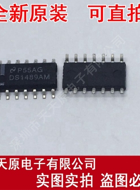 DS1489AM	SOP14
 原装正品100% 现货直拍 量大价优