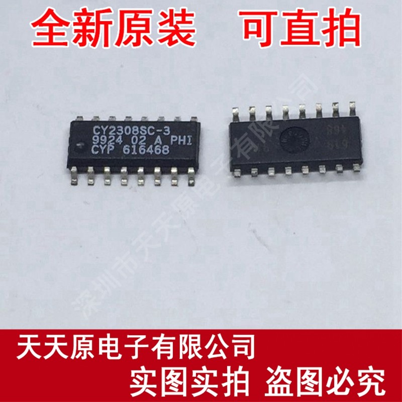 CY2308SC-3	SOP16
 原装正品100% 现货直拍 量大价优