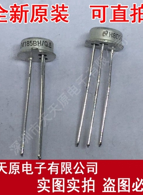 LM185BH/883  CAN-2原装正品100% 现货直拍 量大价优