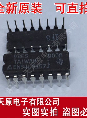 SN54LS157J	CDIP16
 原装正品100% 现货直拍 量大价优
