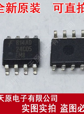 FM24C05UFLEM8X
原装正品100% 现货直拍 量大价优 SOP8