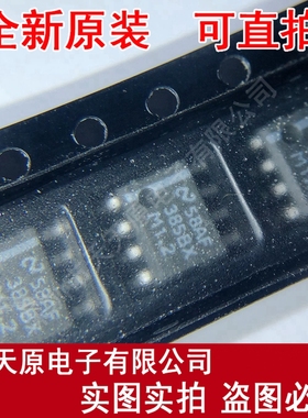 LM385BXM-1.2 LM385BXMX-1.2 SOP8原装正品100%现货直拍 量大价优