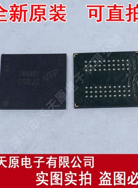 MT46H32M16LFCK-75IT D9DJS FBGA原装正品100% 现货直拍 量大价优