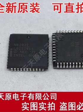 N82072
 原装正品100% 现货直拍 量大价优 PLCC44