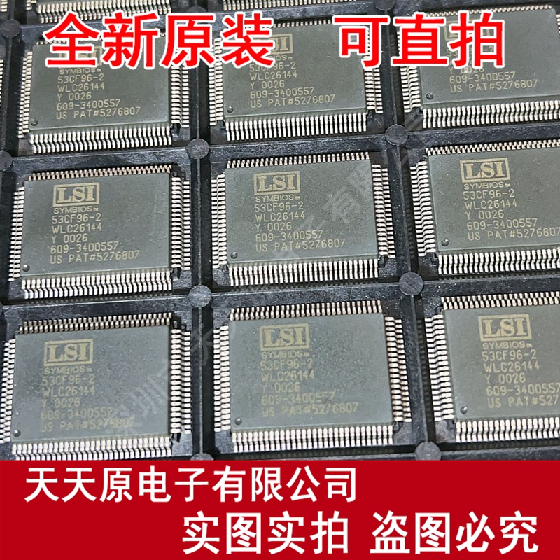 53CF96-2-100QFP  LSA0028-002-UD6S27FAA原装正品100%   QFP