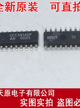 UCC5614DP	SOP16
 原装正品100% 现货直拍 量大价优