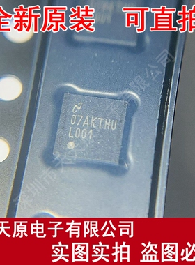 LMH0001SQ/NOPB原装正品100%现货直拍 丝印L001 LMH0001SQ WQFN16