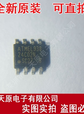 BA7623F-E2   原装正品100% 现货直拍 量大价优 SOP8
