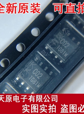 BR24C02F-WE2 丝印C02  SOP8 原装正品100% 现货直拍 量大价优