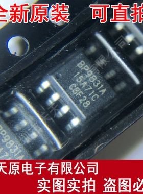 BP9831A  原装正品100% 现货直拍 量大价优 SOP8