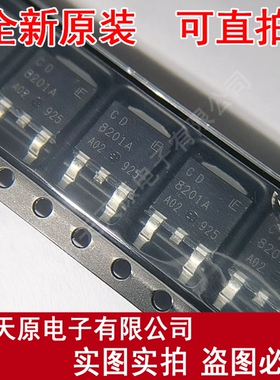 LGD8201ATI  原装正品100% 现货直拍 量大价优 TO252  丝印D8201A
