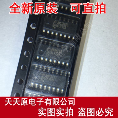 DS26LV32ATM SOP16 DS26LV32ATMX原装正品100% 现货直拍 量大价优