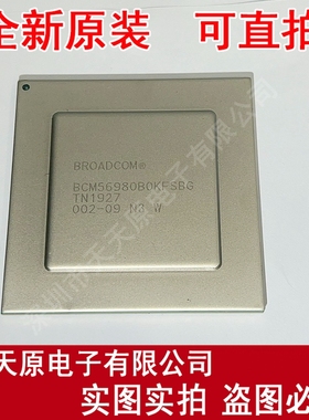 BCM56980B0KFSBG 原装正品100% 现货直拍 BGA 全新原装 量大价优