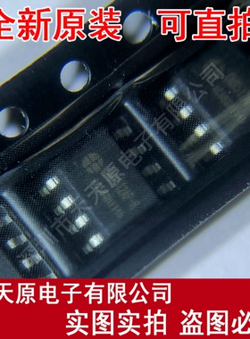 DMX512AP-N  原装正品100% 现货直拍 量大价优 SOP8