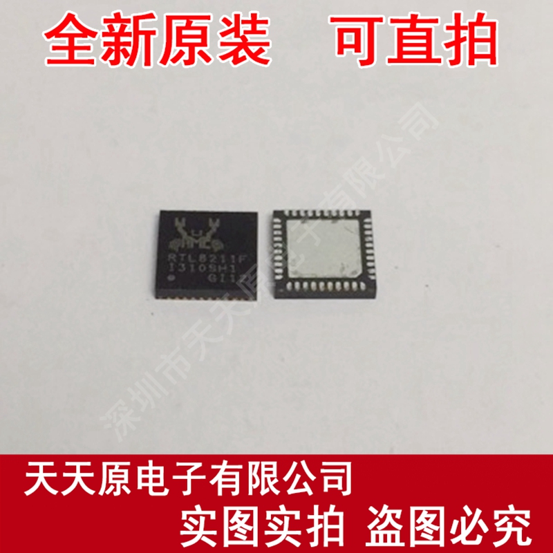 RTL8211F-CG  原装正品100% 现货直拍 量大价优 QFN40