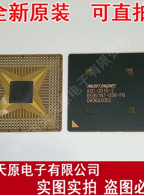 ASC-0016-2   原装正品100% 现货直拍 量大价优 BGA