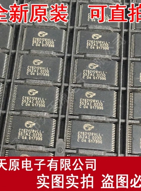 CY62128VLL-55ZAI  TSOP32原装正品100% 现货直拍 量大价优