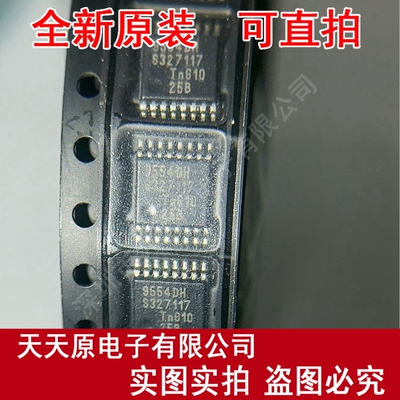 PCA9554PW 原装正品100% 现货直拍 量大价优 TSSOP16 丝印9554DH
