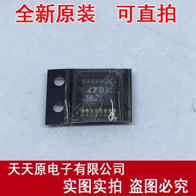 LT1621CGN-E2
 原装正品100% 现货直拍 量大价优 SSOP16